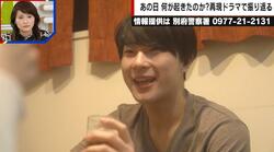 「身長も同じ175センチ」八田與一容疑者のソックリさんの登場に反響「輪郭や耳の位置まで似てる」「ある意味気の毒…」