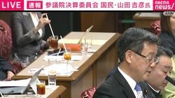 国会に響く「カラカラカラ〜」…梅村みずほ氏の「スポイト撹拌14連発」が157万表示のバズ！ 本人も「お恥ずかしい」「音デカすぎるやん」