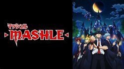 アニメ「マッシュル-MASHLE-」OPのCreepy Nuts「Bling-Bang-Bang-Born」が世界中で大バズリ DJ松永「もう一生食える」反響に驚き