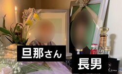 うつ夫に続き長男も「無理だ」と言い残して自殺、「廃棄弁当と段ボール」で育児に奮闘したコンビニオーナー妻の悲しい末路