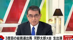 河野太郎氏が世論調査4位タイの結果に「若手三羽烏への期待」「マイナ保険証への批判には覚悟していた」
