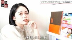 人気セクシー女優・MINAMO、デビューした理由を明かす「感動がずっと残っていた」「オープンにした方が楽に生きられる」