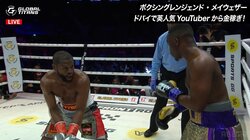 【画像】踊りながらYouTuberに襲い掛かるメイウェザー