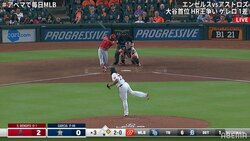 エンゼルス・レンヒーフォがホームラン→アストロズファンがボールを投げ返す 視聴者「熱いファン」「こういうとこ嫌いじゃない」