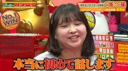アイドル時代に港区女子！？元PASSPO☆メンバーが危ない暴露連発「消されちゃう…」