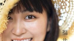 “令和最強ボディー” 福井梨莉華が一泊旅行で届ける“甘く濃密な”グラビア 『ヤングガンガン』表紙＆巻頭12P