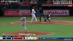 大谷翔平、打撃復調でメンタルも安定か 際どい“ボール”にファンから「それはないだろ」の声も本人は表情変えず