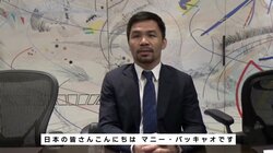 パッキャオがメイウェザーに挑んだ那須川天心を評価「メイウェザーと戦ったアジア人は私と天心だけ」