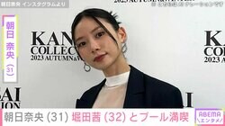 朝日奈央、グアムのプールを堀田茜と満喫「可愛いです」「笑顔が楽しそう」などの反響