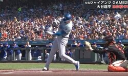 「ウソーっ！？ 芯ちゃうでしょ…！？」 大谷翔平に超人・糸井もドン引き！ もはや笑うしかない… “全球ハードスイング”の特大アーチがヤバすぎる