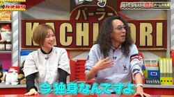 レジェンドライター・沖ヒカルが衝撃告白「現在、離婚3回。独身。4回目をしたい」知識王クイズで露呈した“懲りない”私生活