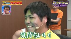 脳汁、大放出！売れない芸人、パチンコ・ショールーム実戦で（ニセ）裏賞金ゲットで「気持ちいい～！」と絶叫