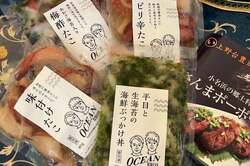  高橋英樹、スタッフから届いた自身の好物を紹介「脳ミソに良い！ 栄養です」 