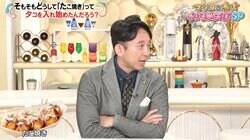 有吉が問題発言を連発？ マツコ「地元に帰れなくなったわよ」