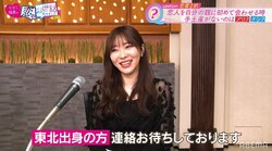 指原莉乃、結婚相手に東北出身者を希望？ヒロミが「すごい遠くの人がいいよ」と助言