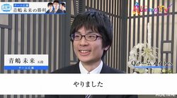 オールラウンダーの真骨頂・青嶋未来五段、居飛車・振り飛車・奇襲でファン魅了／将棋・AbemaTVトーナメント