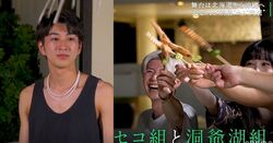 目の前で元カノが他の人と大はしゃぎ！それを見た彼氏は…ピリピリモードで一触即発状態に『隣恋2』第3話