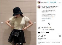 三上悠亜の“美脚”際立つミニスカ冬コーデに「最高綺麗の美人」「スタイルよ過ぎでしょ!!!」と絶賛の声