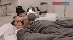 気になる男子と同じベッドで…「抱きついてたらマジごめん」彼の言葉にドキドキの“同棲ハウス”での夜
