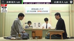 永瀬拓矢九段が堂々の4強入り！前年準優勝の広瀬章人九段を破り準決勝進出／将棋・JT杯