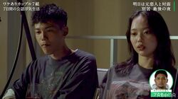 ラブラブな関係が一転…戸田恵梨香似の美女「そういう人イヤ」好きな男性の軽はずみな行動をバッサリ！険悪な雰囲気に『隣恋3』第4話