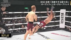 「時間差で吹っ飛んだ」「めちゃ飛んだやんw」OFGで衝撃KO…ファン騒然！ YA-MANも「凄い倒れ方…」