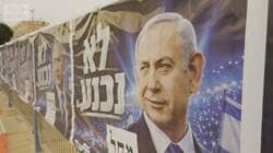 【更新中】イスラエル総選挙、与野党ともに過半数届かず　連立交渉が今後の焦点に　情報まとめ