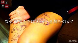 彫師、緊縛師、ストリッパー……アンダーグラウンドな世界で活躍するアーティストたち