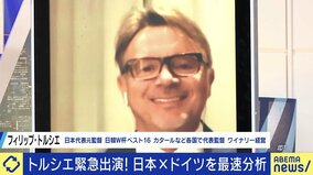 元日本代表監督・トルシエ氏、日本代表を絶賛「点数を付けるなら100点！歴史に残るジャイアントキリング」
