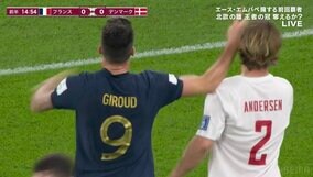 ファウルだろ！小競り合い→頭部チョップ フランス代表FWジルーが相手選手に八つ当たり
