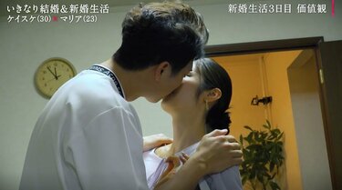ロクとマリアのキス写真 写真・画像】バチェラー出演者・マリア、新婚3日目で夫からのキス