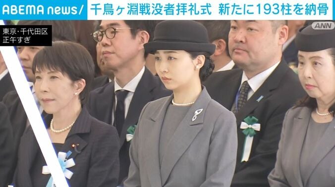 高市総理大臣、佳子さまなど