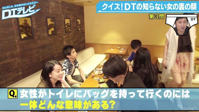 女子が飲み会でスマホを机の上に置く意味は？　三上悠亜が女性心理を解説 4枚目