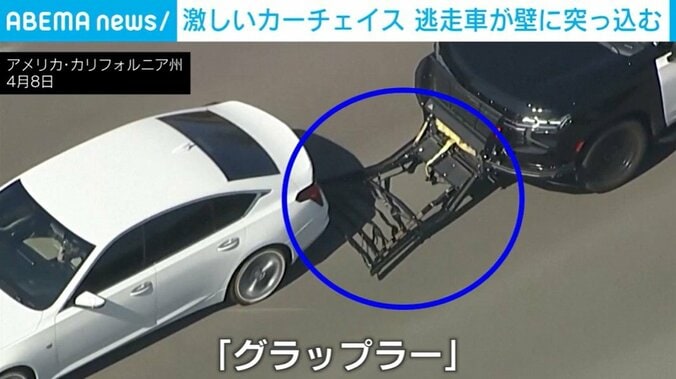 アメリカ・カリフォルニア州