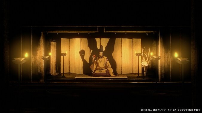 『スラムダンク』井上雄彦による『ワールド イズ ダンシング』鬼夜叉のイラスト、OP映像も公開 4枚目