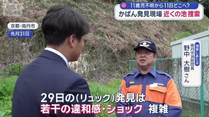 捜索にあたる地元消防団の団長