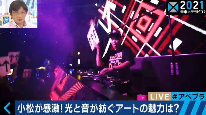 「世界は、ほんのちょっとなら変えられる」チームラボ・猪子寿之代表に聞く！光と音楽で紡ぐ〝境界の曖昧なアート〟とは 4枚目