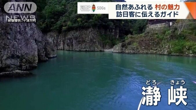 荒々しく切り立つ断崖が、太古の自然のまま残されている大峡谷