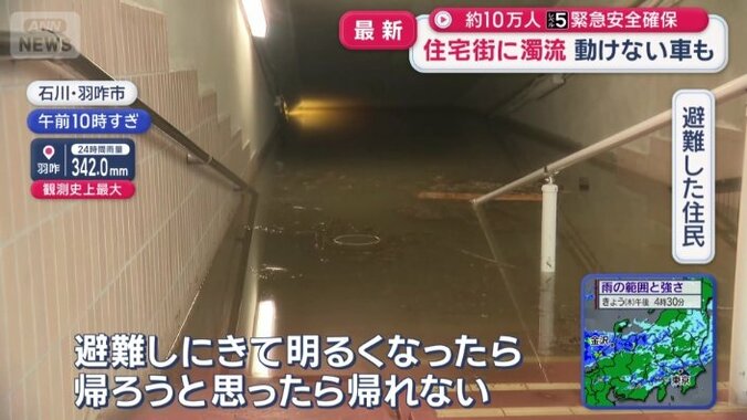 帰り道はこの状態
