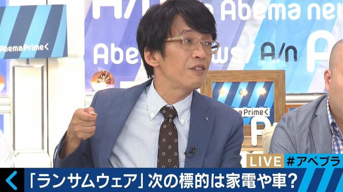 自宅のエアコンや自動車を“占領”!? IoT時代のランサムウェアの脅威 3枚目