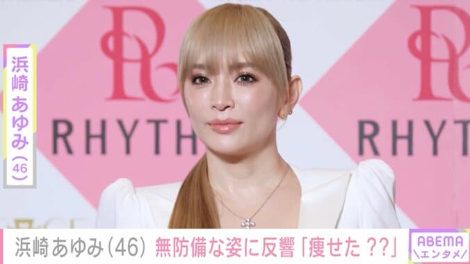 【写真・画像】2児の母・浜崎あゆみ（46）、レコーディング中の無防備な姿が話題に「痩せた？」「お綺麗になってる」　1枚目