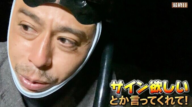 【写真・画像】世界の“花火”生産量約9割も占める国とは？「煙による通信手段の狼煙が花火の起源」ナスDが語る豆知識　1枚目