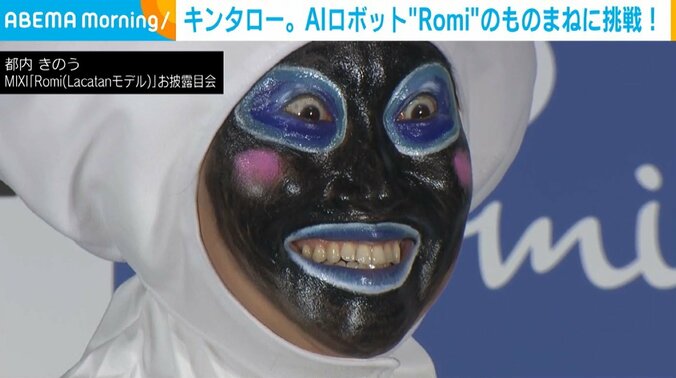 お笑いタレントのキンタロー。（43）