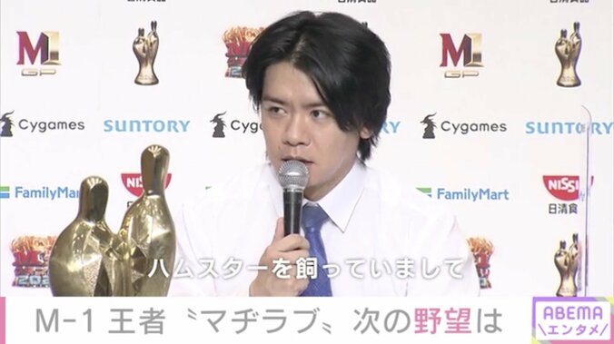 “M-1王者”マヂラブ野田、次なる野望は「史上初の三冠」「お笑い王になりたい」 3枚目