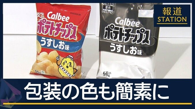 “代替調達”進むも先行き不透明…各地で苦肉の策　イラン混迷 原油不安が奪う“色” 1枚目