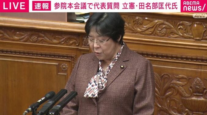 立憲民主党の田名部匡代議員