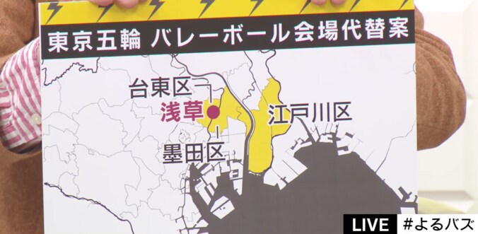 東京五輪の開催経費が7340億円から3兆円超へ　都民の税金使いたい放題 6枚目