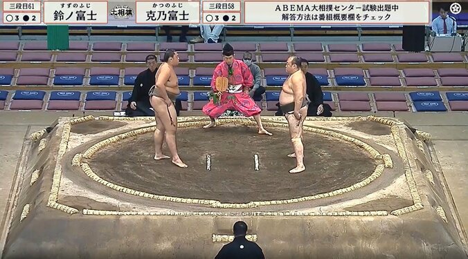 伊勢ノ海部屋所属の式守海之助