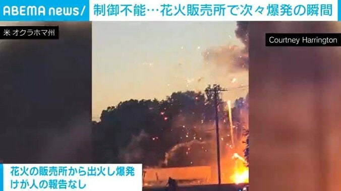 アメリカ・オクラホマ州