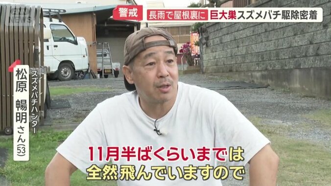 「1カ月は警戒が必要」